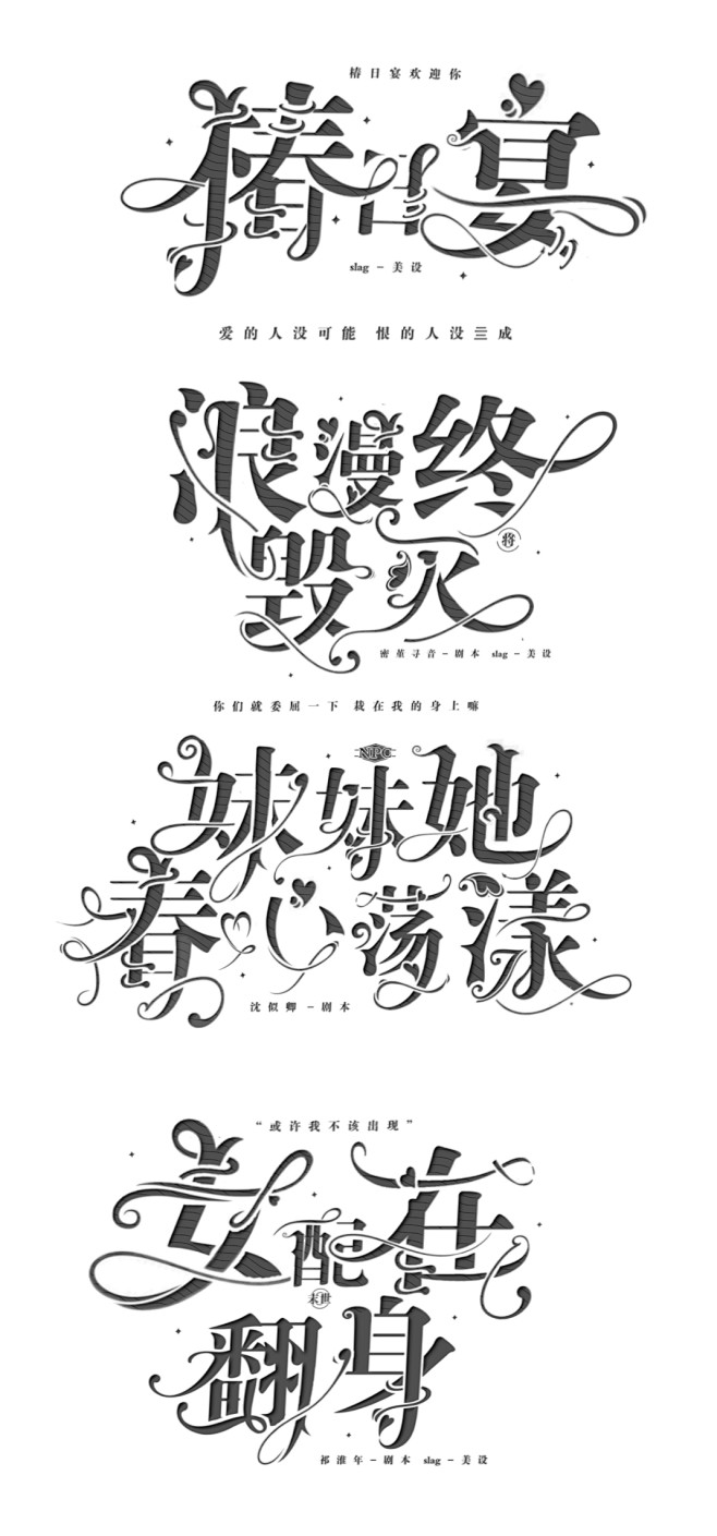@沈妪