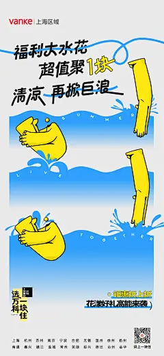 20230802_湛蓝计划老带新-05