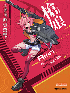水煮萝卜·真采集到韩国游戏