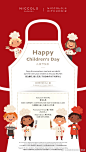 NICCOLO KITCHEN | 儿童节快乐

夏日趣玩
童心无限
于欣厨畅享亲子欢聚时光
#NiccoloChengdu# #六一儿童节# ​​​​