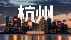 萝卜先森林采集到城市