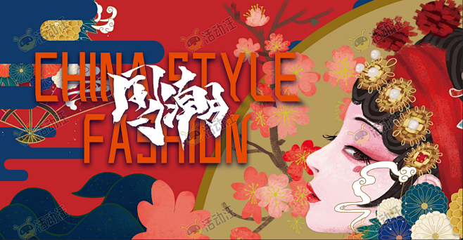 文化节主视觉画面KV