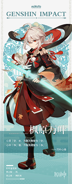 阿黎采集到【游戏】原神立绘(持续更新)采集原神-钟离5yoake_阿黎