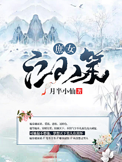 初九Master采集到CJ // 封面合集