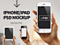 iPhone/iPad PSD mockup-UI中国-专业界面设计平台