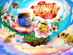 实习鬙采集到插画风/手绘首页