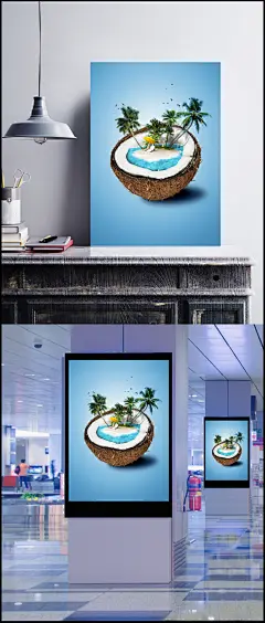 椰子创意海报设计PSD