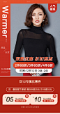 手机端页面  海报