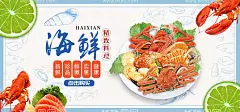 海鲜促销展板  - 源文件下载【酷图网】海鲜,海鲜海报,生猛海鲜,海鲜图片,海鲜大餐,贝类海鲜,海鲜种类,大闸蟹,海鲜干货,哈喇,海鲜画册,海鲜品种,海鲜名片素材,游水海鲜,海鲜促销,海鲜礼包,海鲜美食,海鲜面馆,海鲜馆挂画,海鲜馆挂图,海鲜馆图片,海鲜火锅挂画,海鲜包装素材,海鲜图标素材,海鲜文化,海鲜展板,美食海鲜