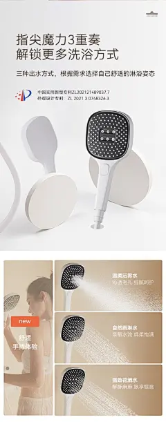 希箭（HOROW） 指示按键简易操作智能恒温数显淋浴花洒儿童锁模式防烫A9星耀款 恒温【儿童锁模式防烫伤】雅典白【图片 价格 品牌 报价】-京东