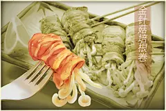 【美食厚涂】金针菇培根画里画外