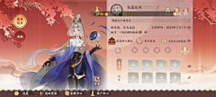 ASUKA_R采集到u_UI