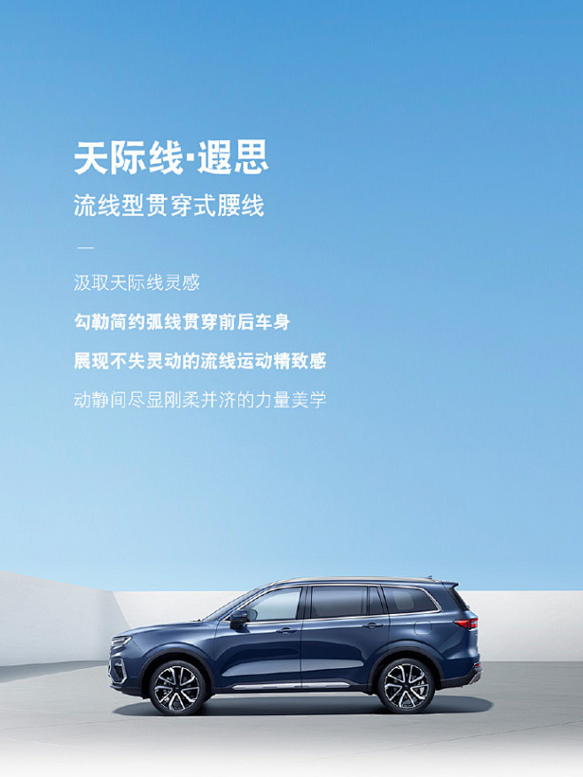 福特新领裕的颜值密码，看福特中国新一代势...