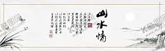 水墨山水 【酷图网】水墨背景,中国风,水彩水墨,江南水乡,屏风,墙纸,背景,古朴,意境,古风,古典,中式,水墨装饰画,山水画,山水,国画,水墨荷花,毛笔字,花鸟,毛笔画,壁纸,古镇,二十四节气,花纹背景,清明时节,夏天,春天,梅花,早春,船,复古花纹,水墨山水,抽象水墨,禅意,写意,山水背景,水墨画