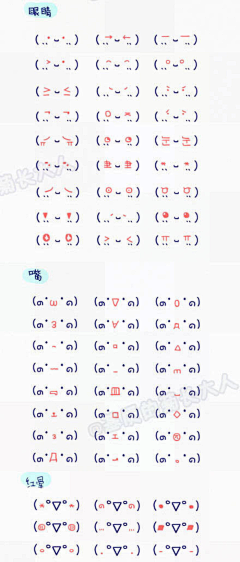 Y•COMDESIGN采集到Expression design 表情设计