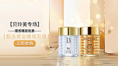 张金芳的设计文件夹采集到海报,封面 banner等