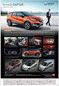 renault-captur-car-capture-your-senses-ad-times-of-india-delhi-12-11-2017