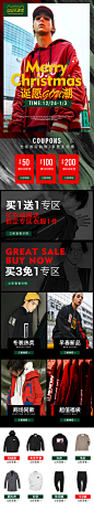 双旦页面-2