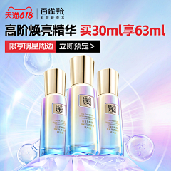 丫丫111211采集到车图 /sku