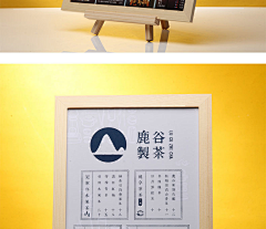 陈三岁H采集到VI