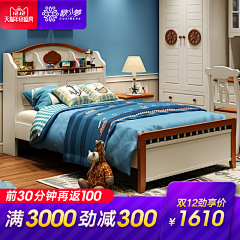 用户5546871380采集到直通车