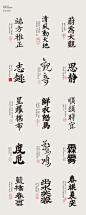 字体设计  Typography Design_朱思静-