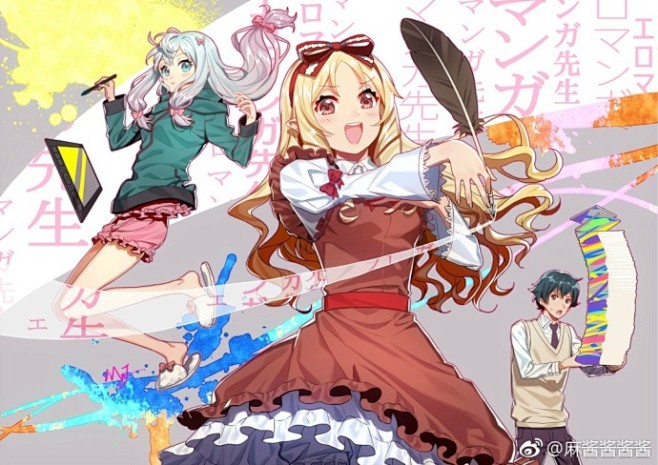 #埃罗阿芒老师# 最近画的，只发过第一张...