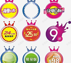 zhang小妮子采集到价格框
