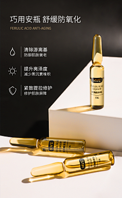 是贰三呢采集到化妆品