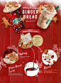 Holiday Bevarages ジンジャーブレッドハウスから飛び出したビバレッジ　SNOW PECAN NUT LATTE スノー ピーカン ナッツ ラテ / SNOW PECAN NUT FRAPPUCCINO® Blended Cream スノー ピーカン ナッツ フラペチーノ®　INSPIRED BY GINGERBREAD HOUSE　Pecan Nuts Whipped Cream / Pecan Nuts Chocolate & Milk Caramel Powder / Peca