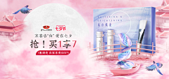 aaalzm~采集到七夕