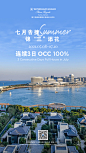七月满房
