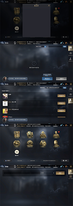 UI毛毛虫采集到欧美风UI