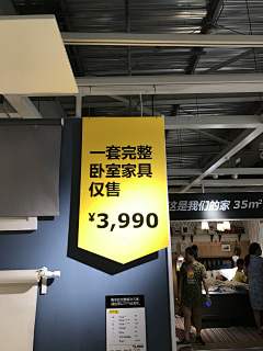 Boadaholic采集到标牌
