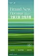 虹桥天街|全线升级