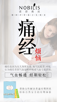 陈学银浩银传媒发起人采集到女性私护