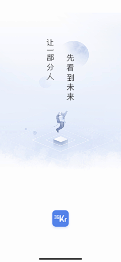 Vinli维恩采集到UI - 开屏