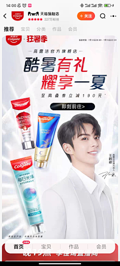 沈么是快乐星球°采集到H-海报手机端