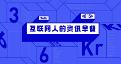 Lalaa_采集到Banner | 科技感/商业/正式