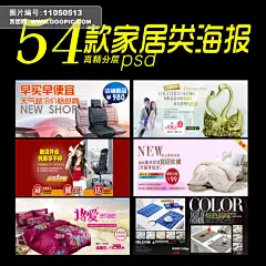 活动专题 酷炫科技 简约科技 文案设计 淘宝 海报 促销 折扣 上市 家居 卧室 床上用品 床单 被子 网购 广告 素材 网店 模板 新品 打折 背景 清仓 新春 宣传 活动 天猫 设计 春节 圣诞 夏季 夏天 京东 通栏 装修 科技