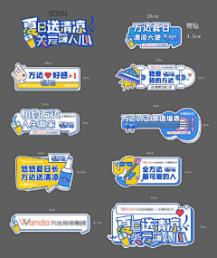 草原上放风筝采集到kt板/展架/美陈