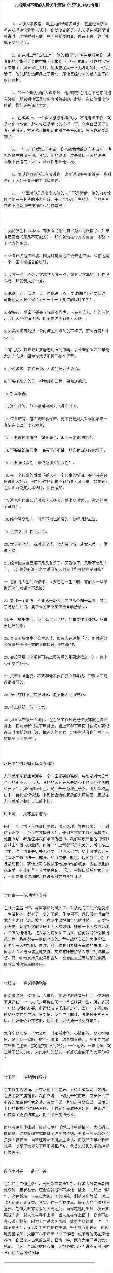 微博单页 凤凰网微博-点滴生活，精彩世界