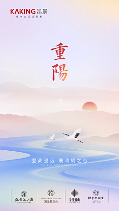 糍粑儿采集到重阳节