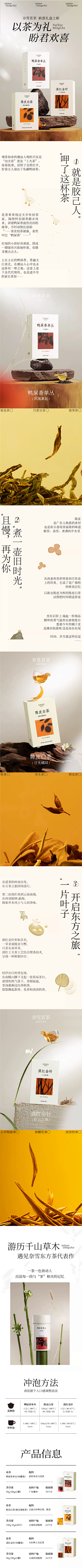 华子集采集到a禅意详情
