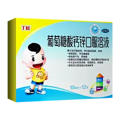 丁桂葡萄糖酸钙锌口服溶液10mlx12支