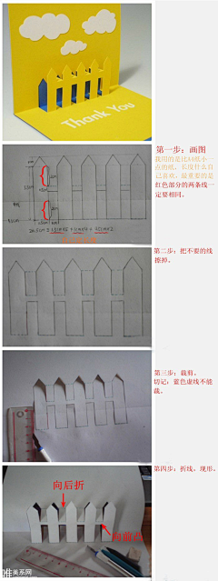 唯美妞采集到手工