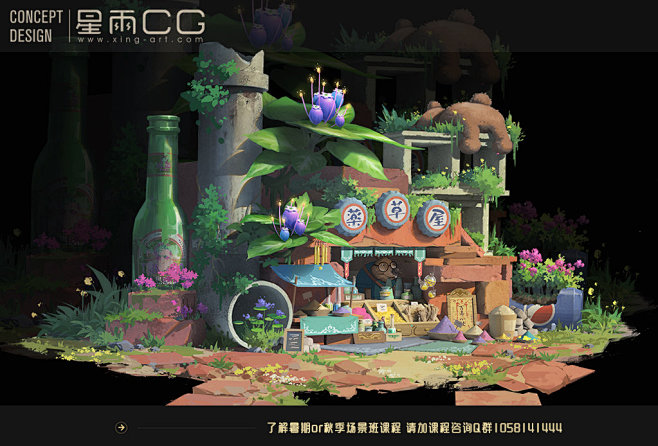 星雨CG艺术中心的照片 - 微相册