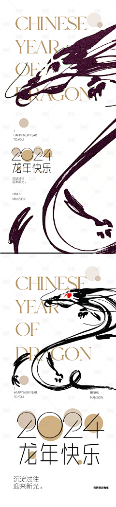 液态的火采集到源文件下载