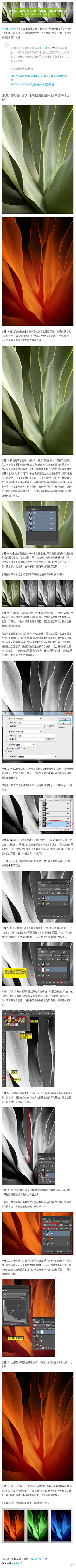 清246采集到教程