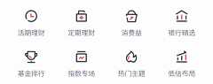 丶花落采集到UI--icon--